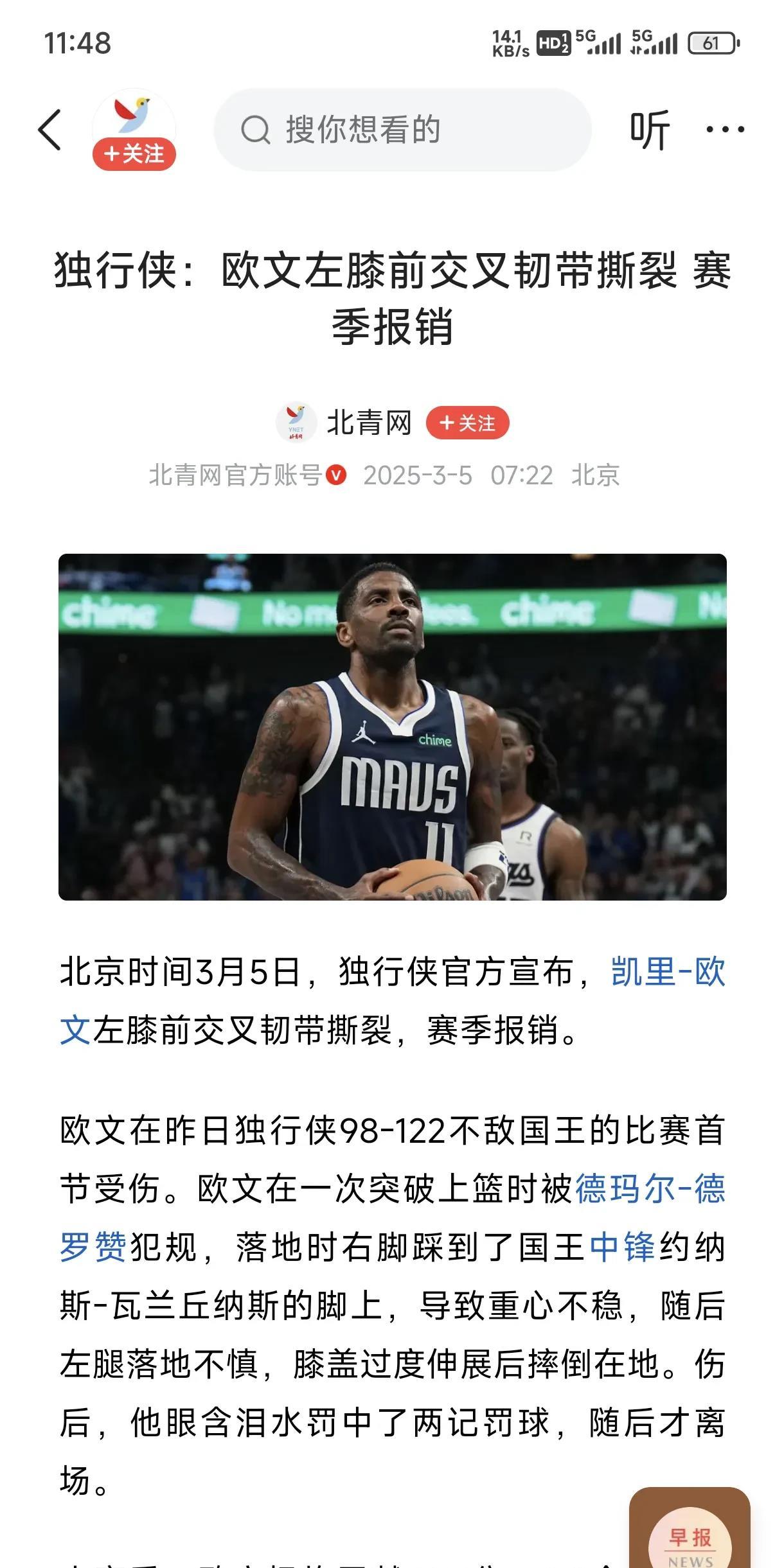 浓眉哥遭遇十五持续失利，TES教练压力巨大！