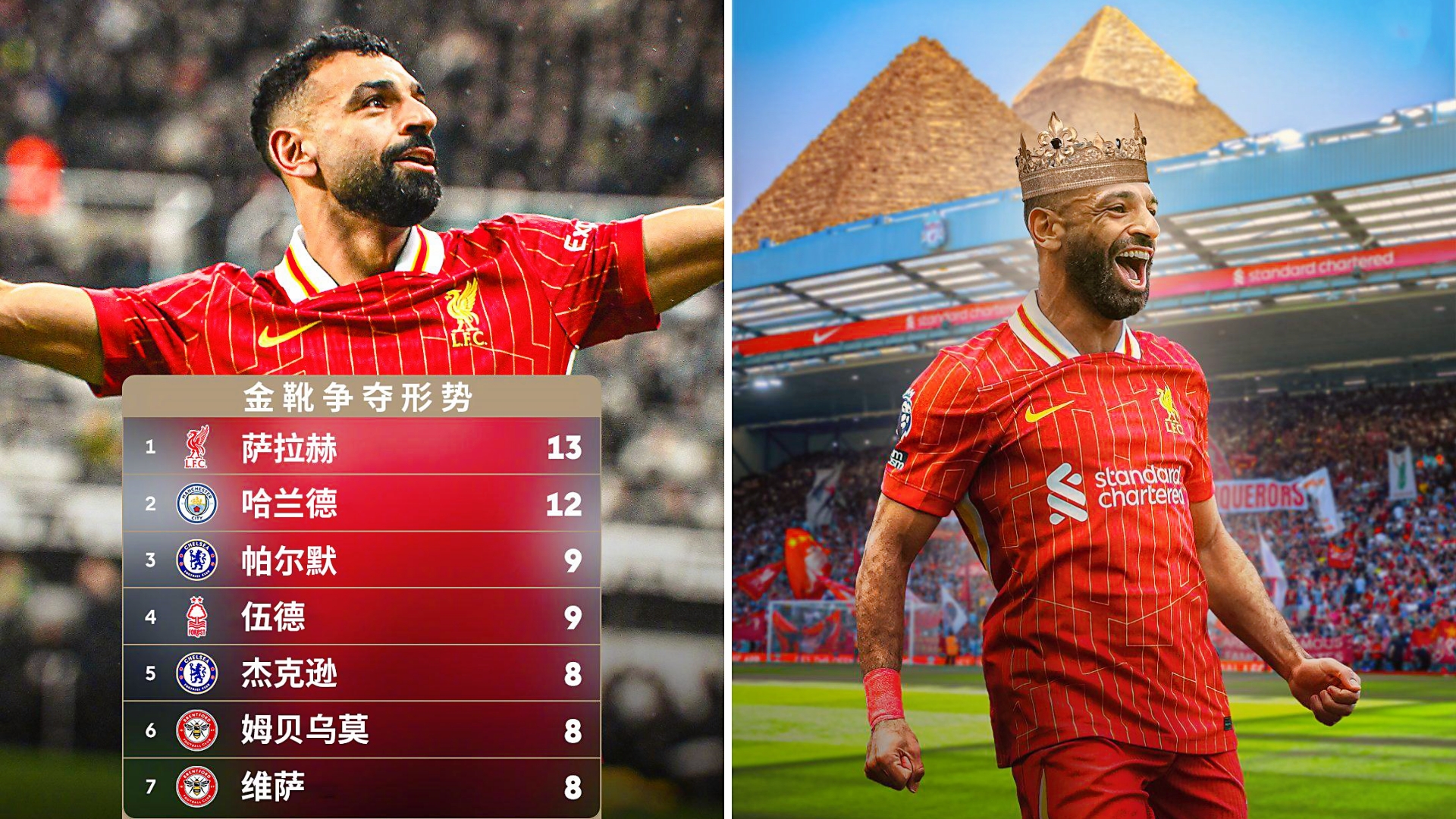 九游- 埃及法老萨拉赫 