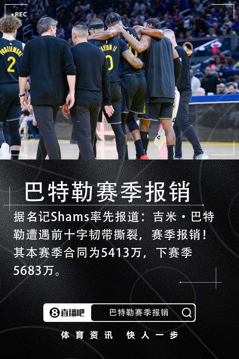 九游会- 巴特勒关键节点战术调整,阿森纳带队取胜了吗 